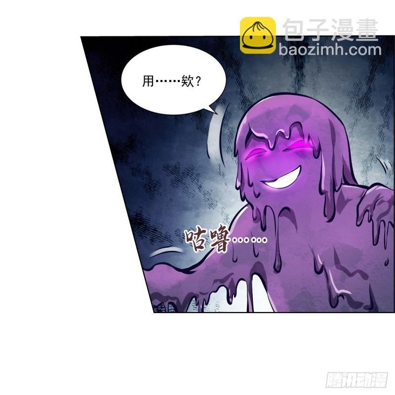 第102话 动荡