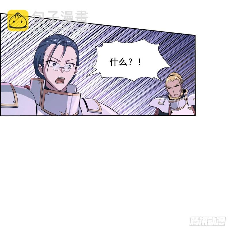 第102话 动荡