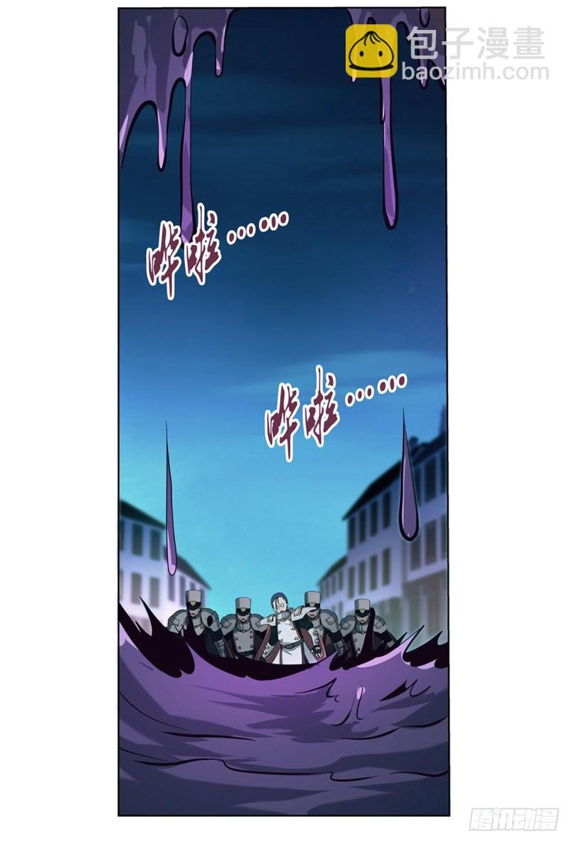 第102话 动荡