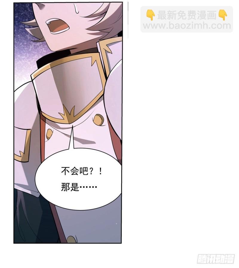 第102话 动荡