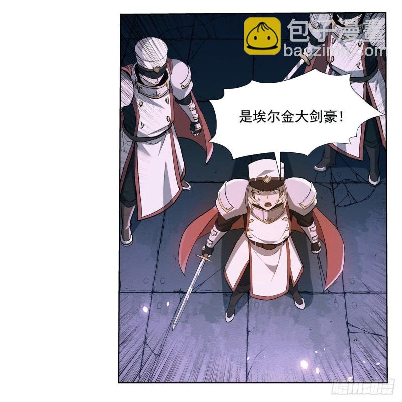 第102话 动荡