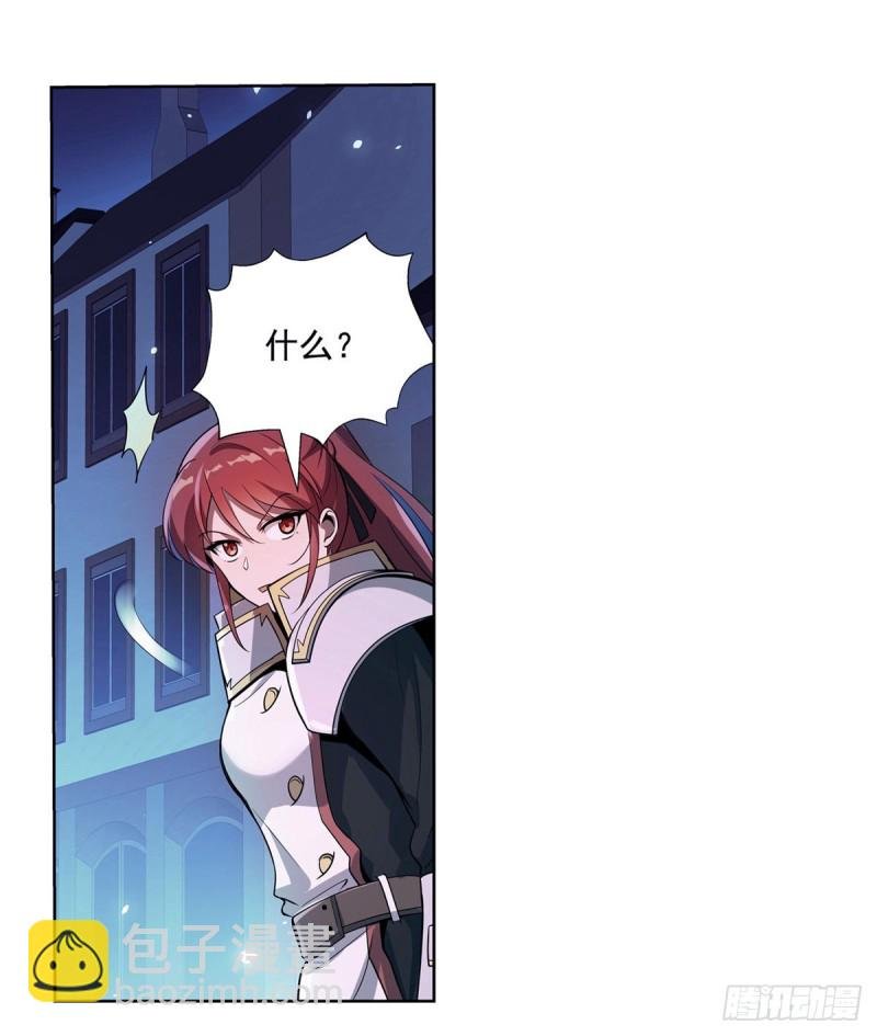 第102话 动荡