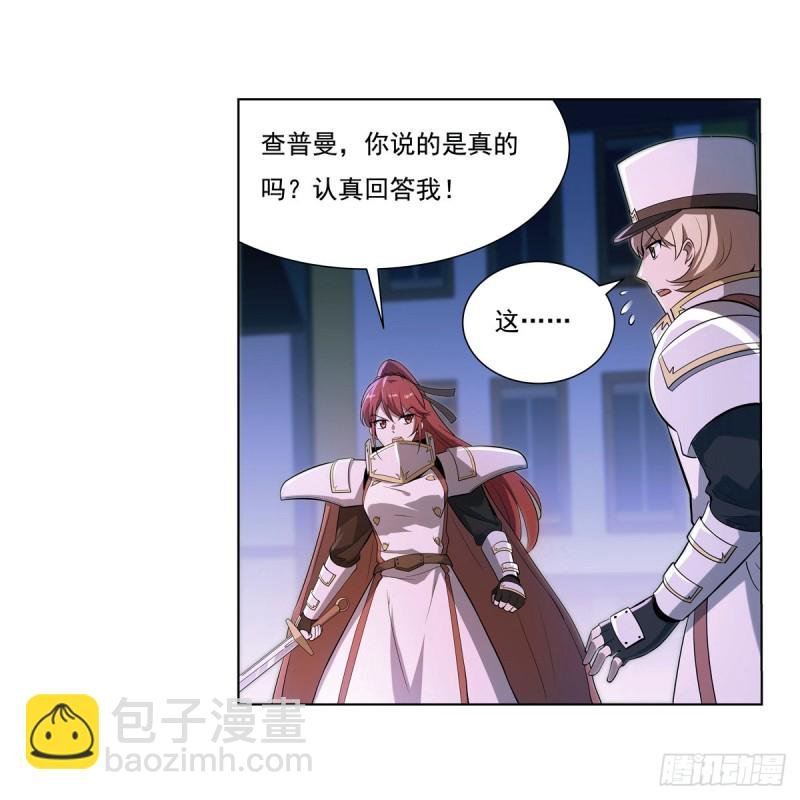 第102话 动荡