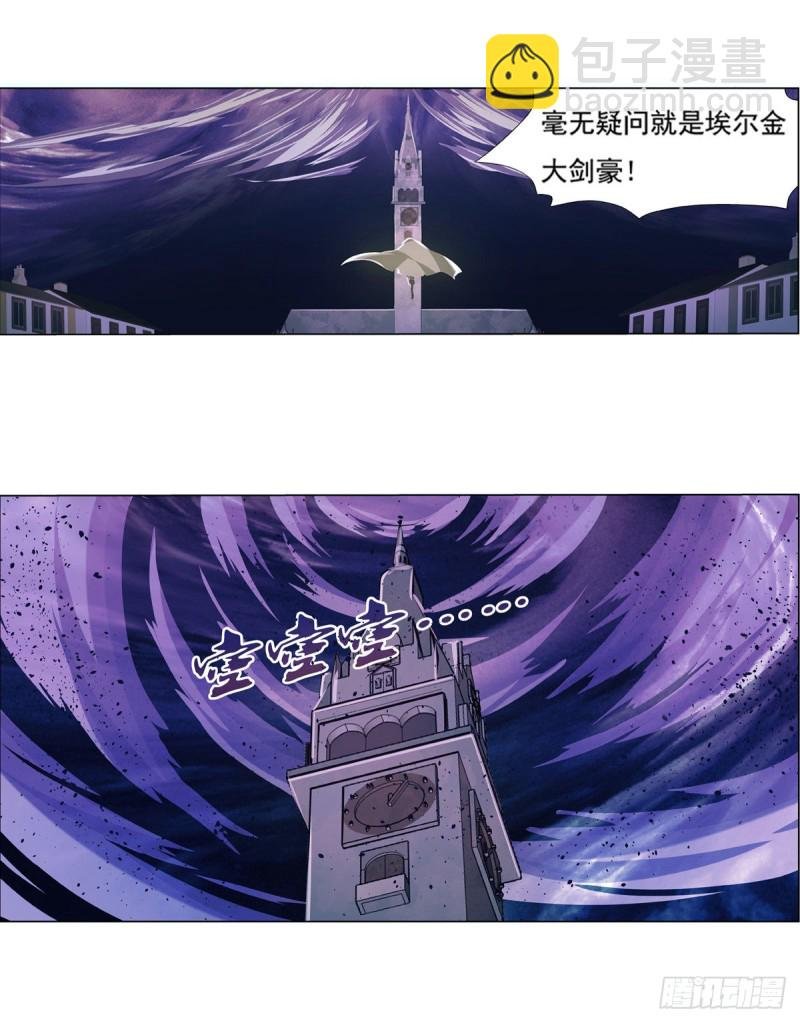 第102话 动荡