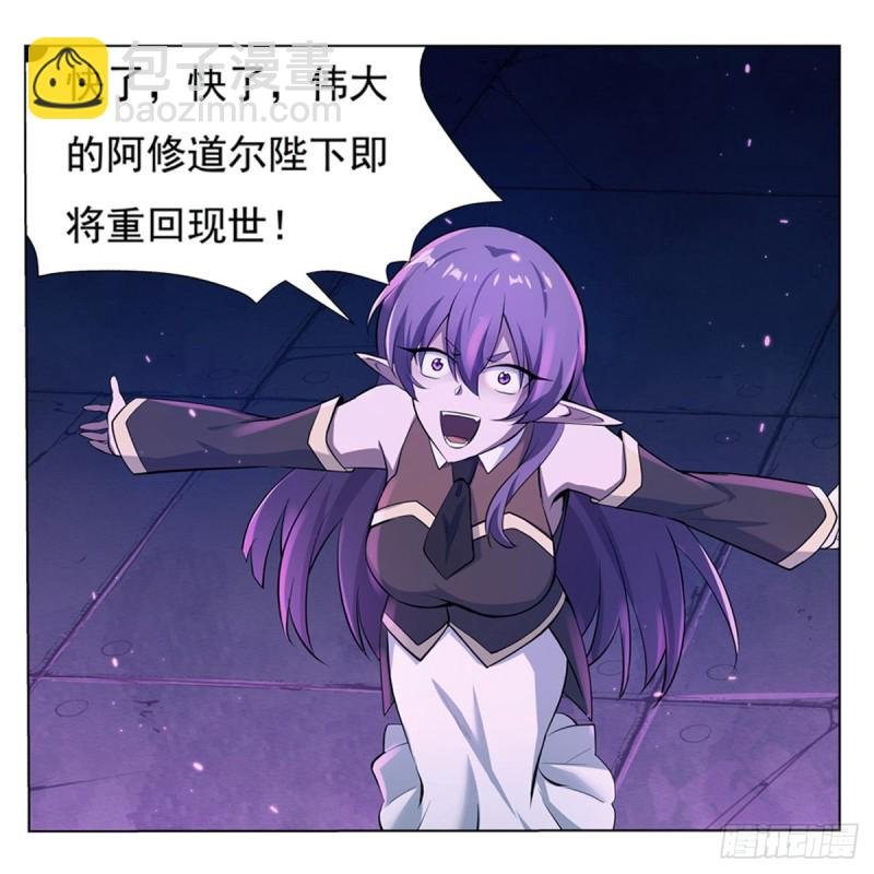 第102话 动荡