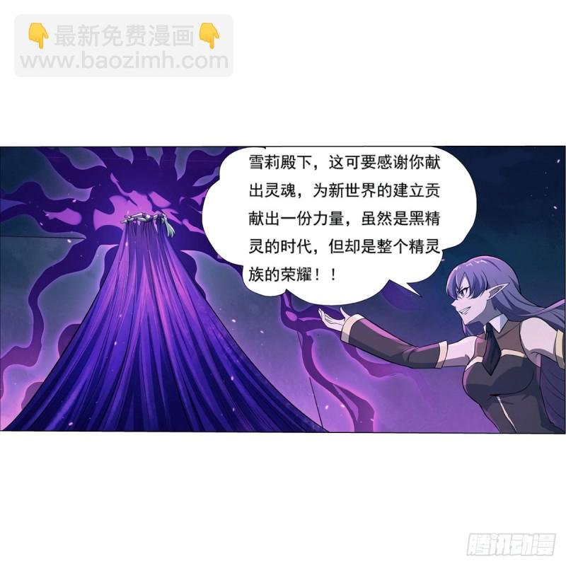 第102话 动荡
