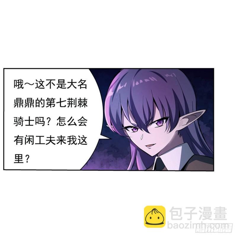 第102话 动荡
