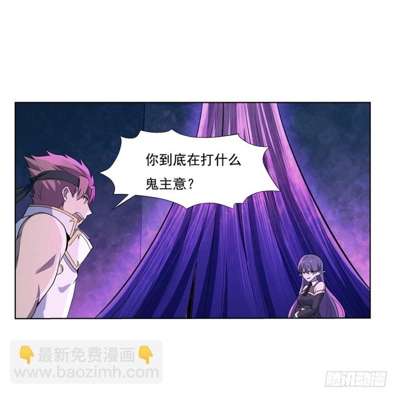 第102话 动荡