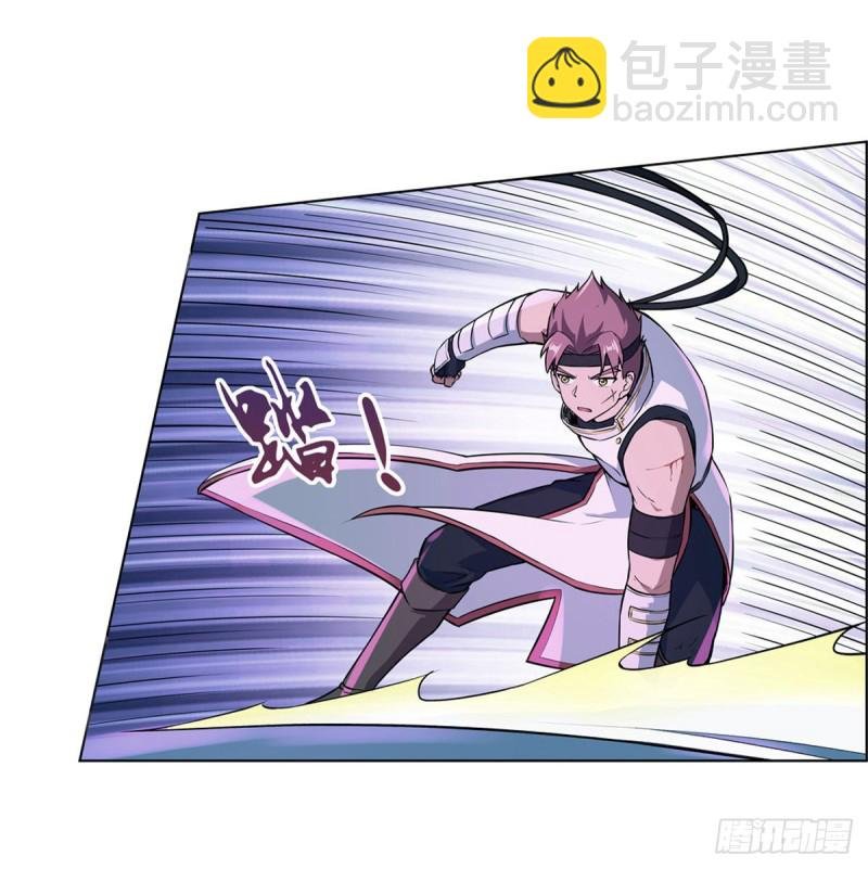 第102话 动荡
