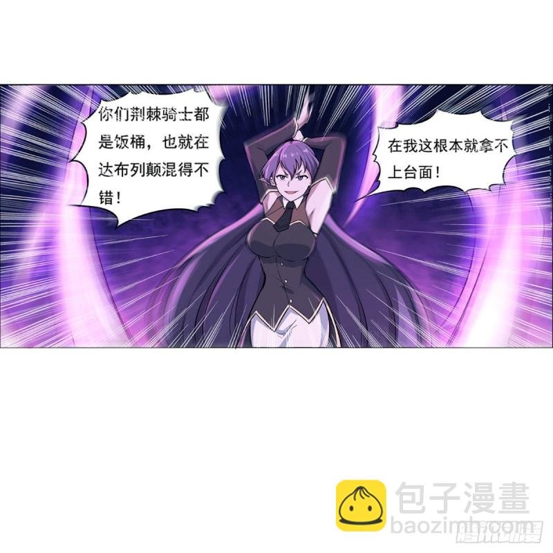 第102话 动荡