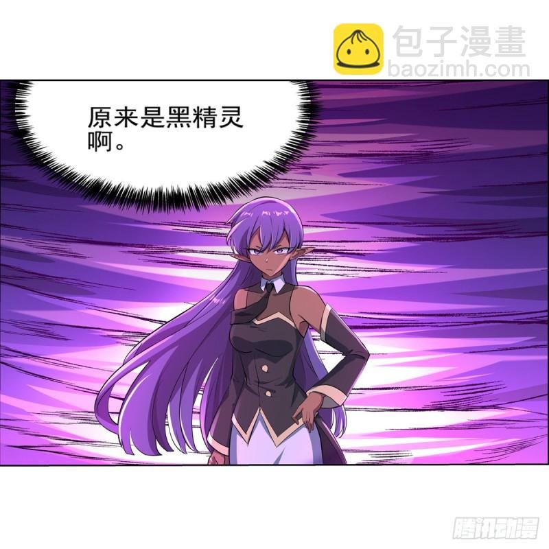 第105话 风王裁决