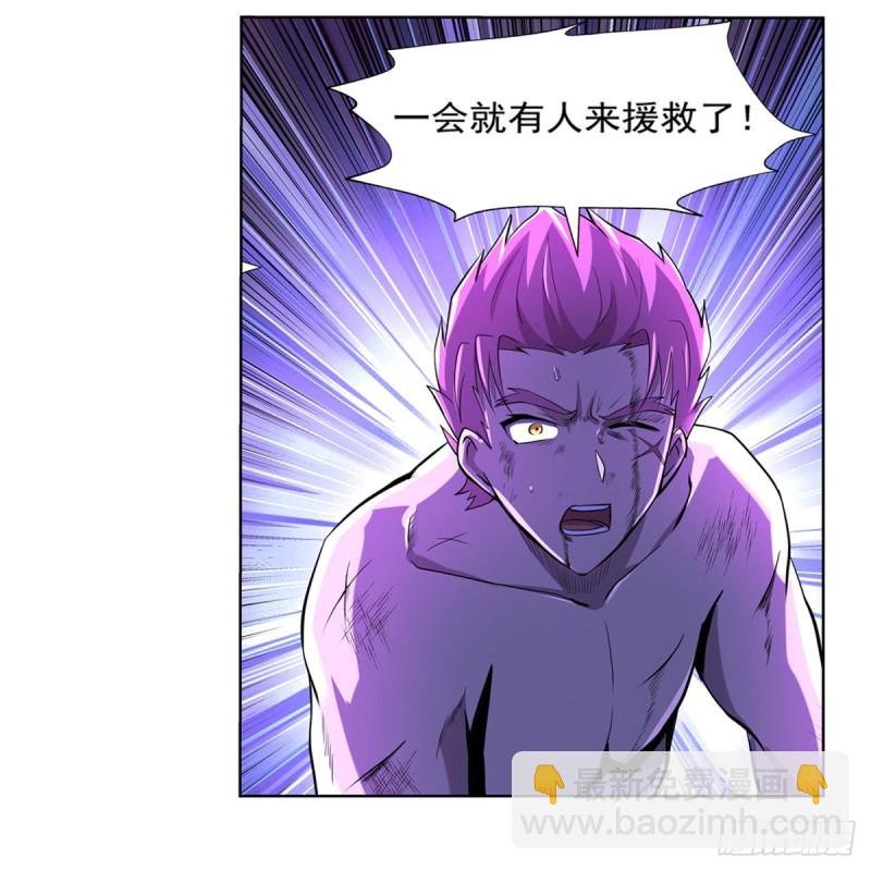 第105话 风王裁决