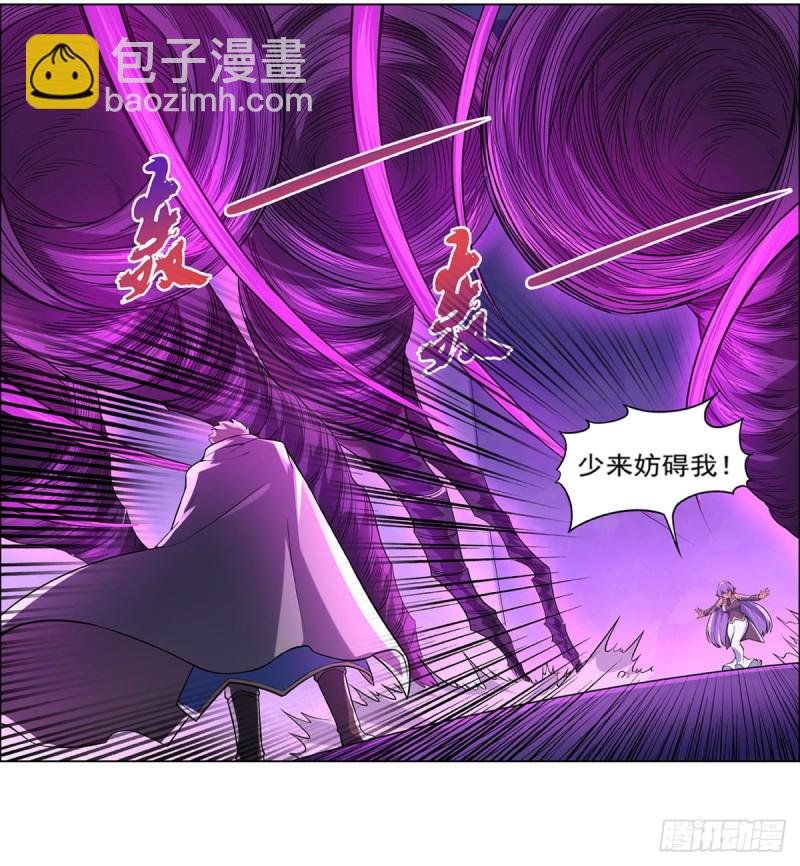 第106话 神之力