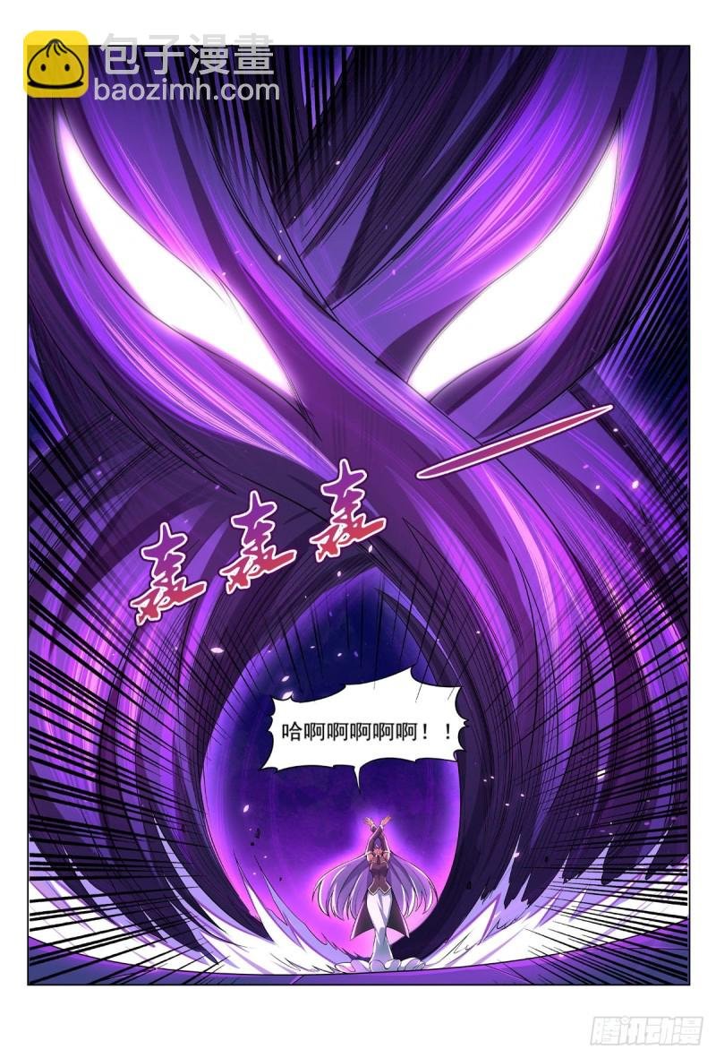 第106话 神之力