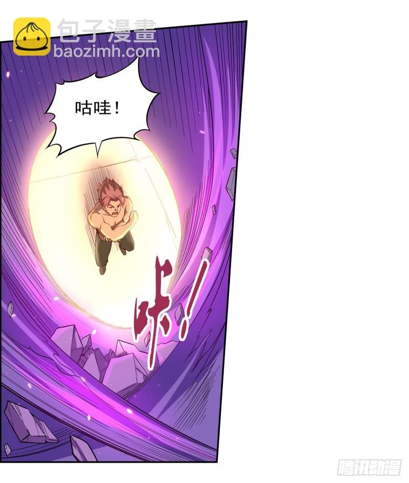 第106话 神之力