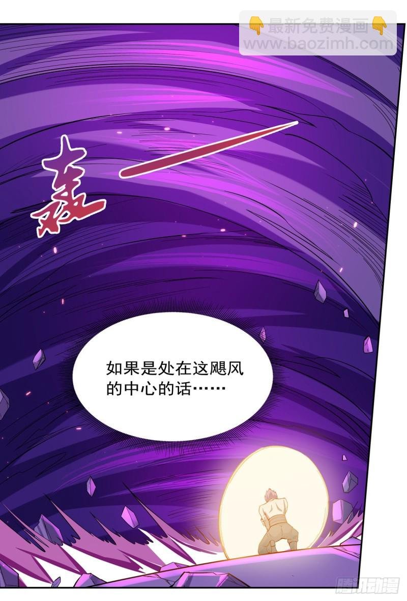 第106话 神之力