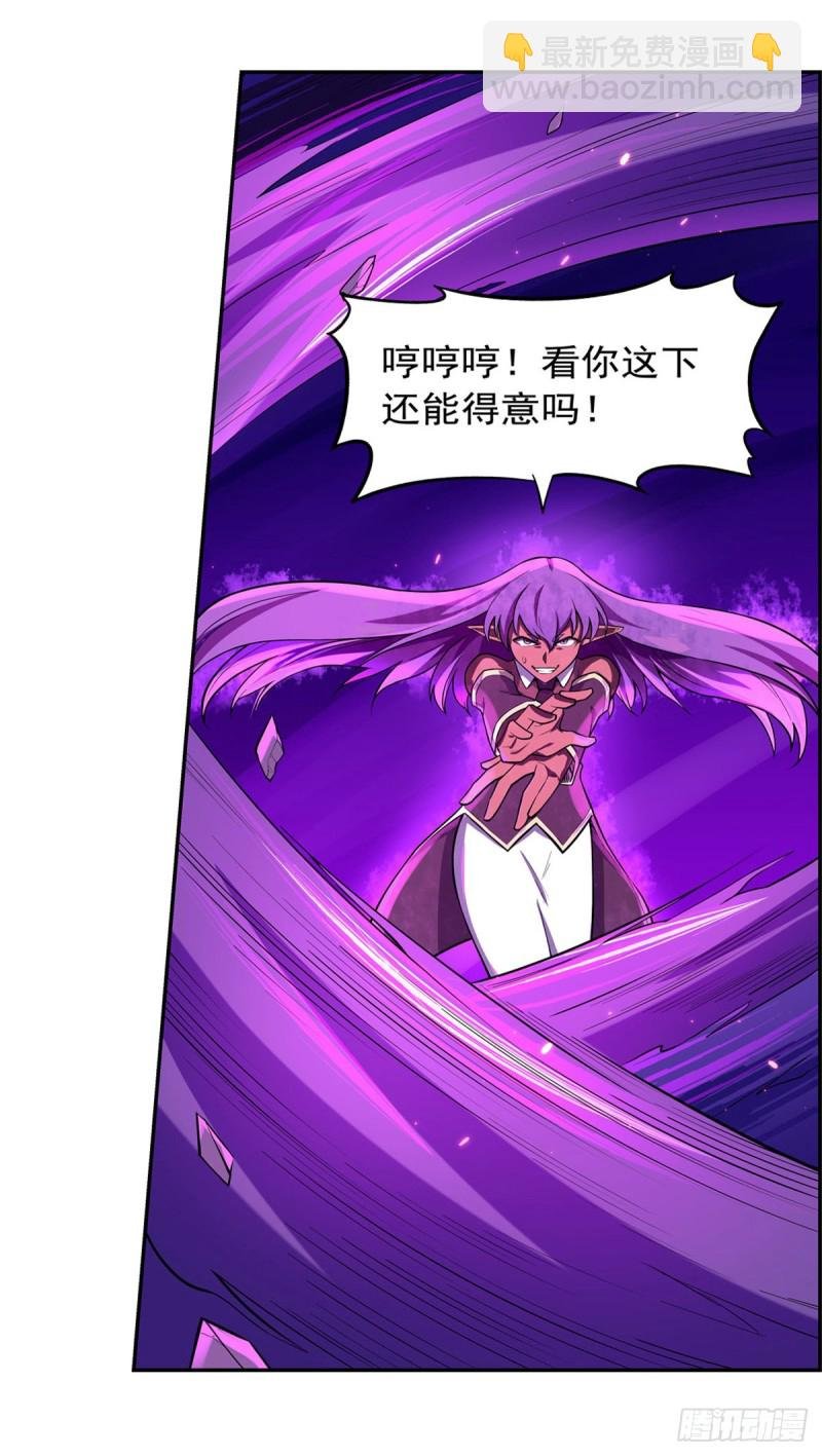 第106话 神之力