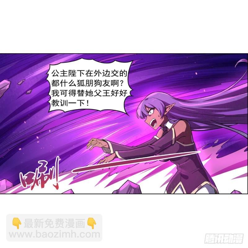 第106话 神之力