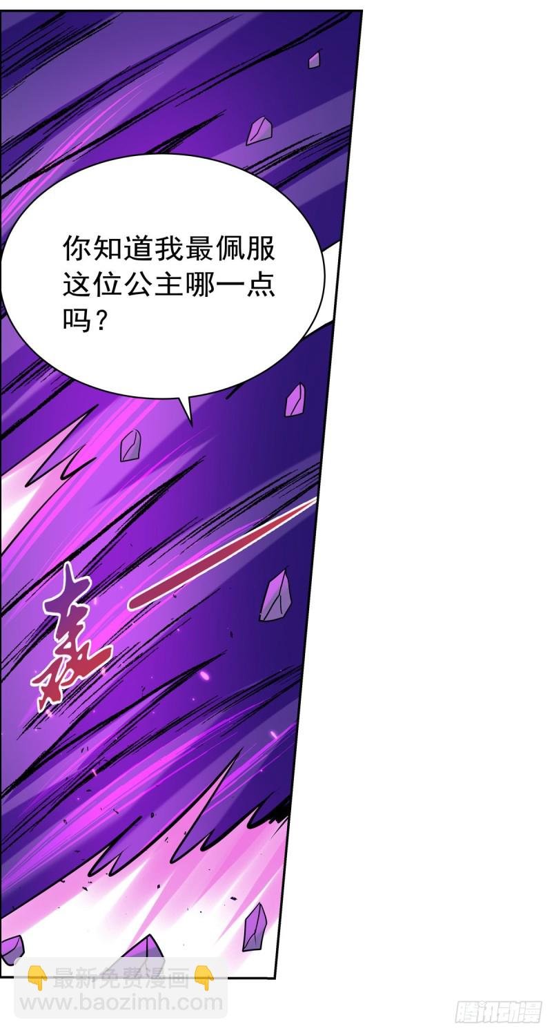 第106话 神之力