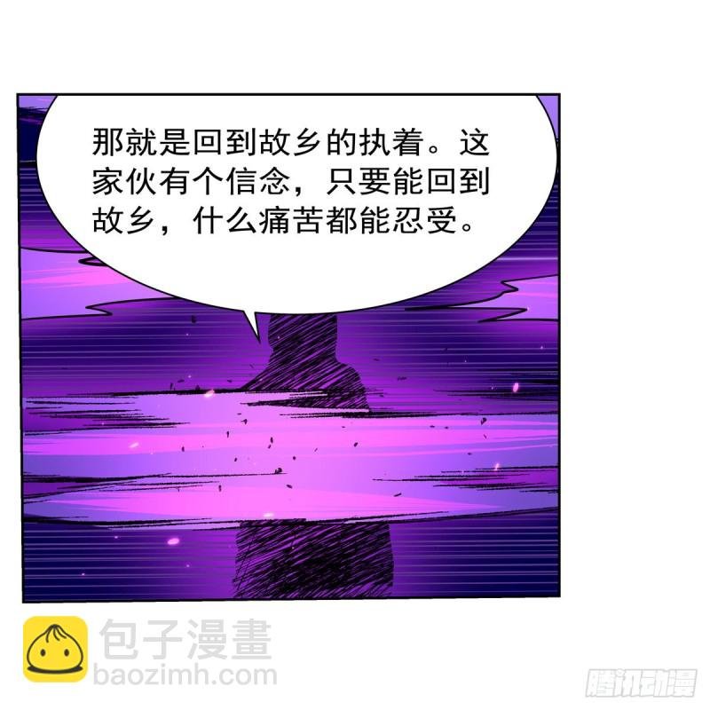 第106话 神之力