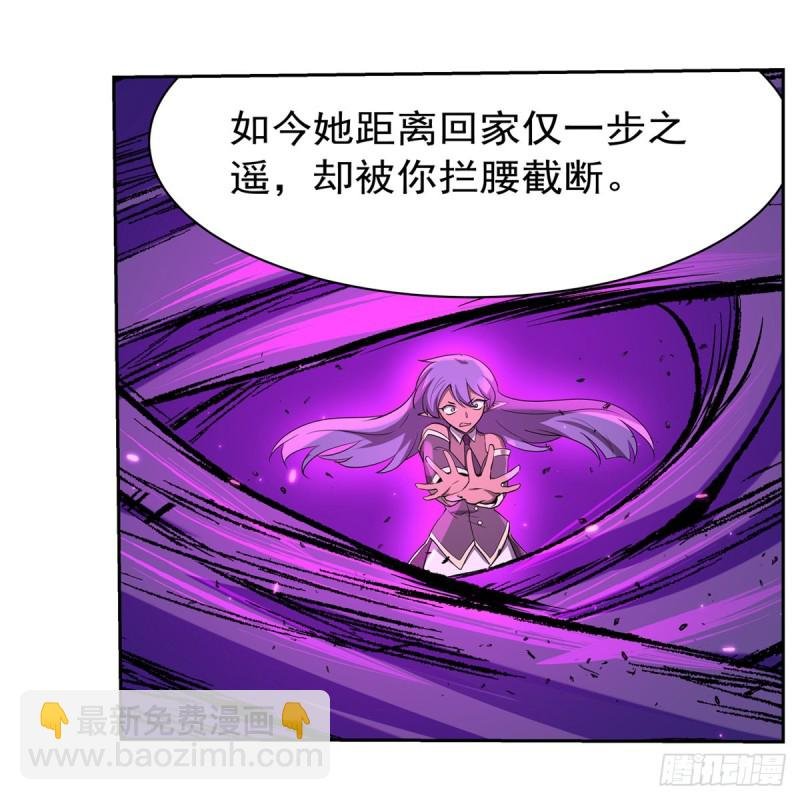 第106话 神之力