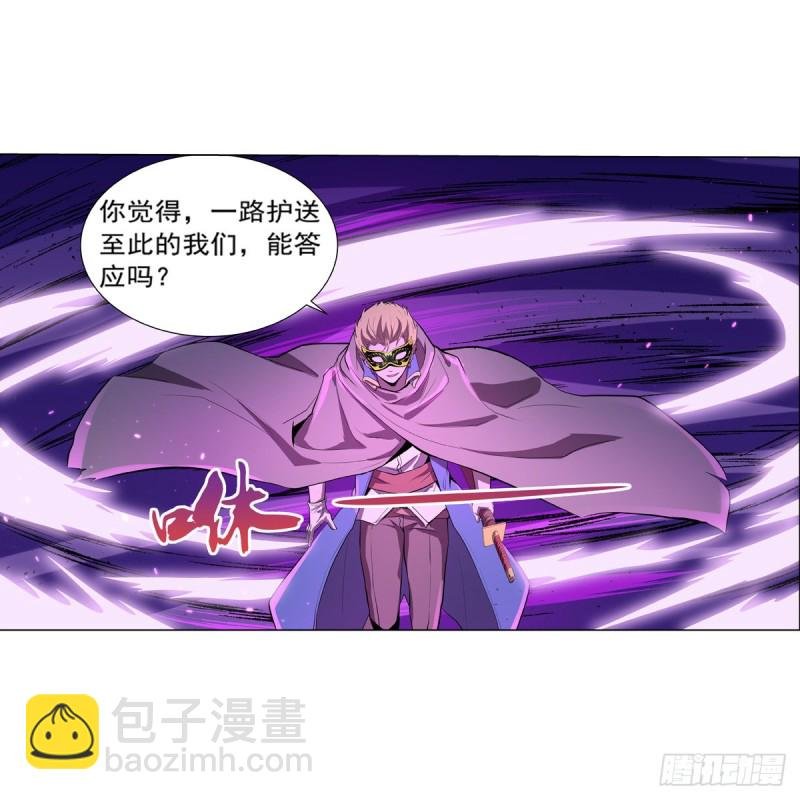 第106话 神之力