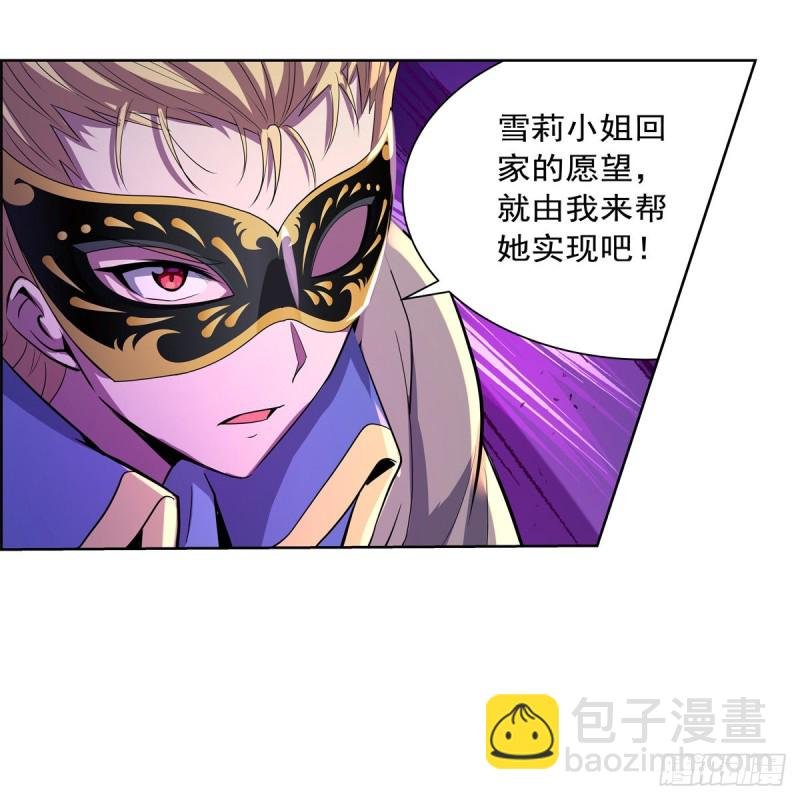 第106话 神之力