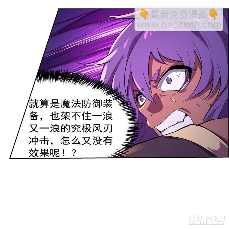 第106话 神之力