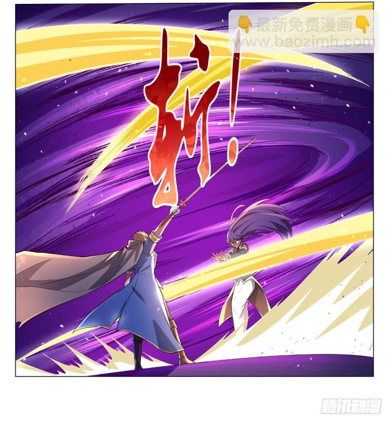 第106话 神之力