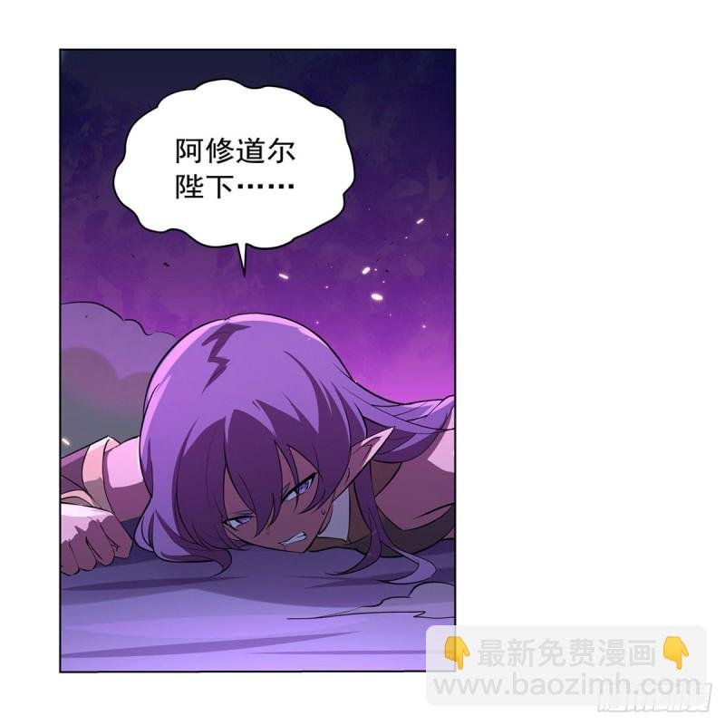 第106话 神之力