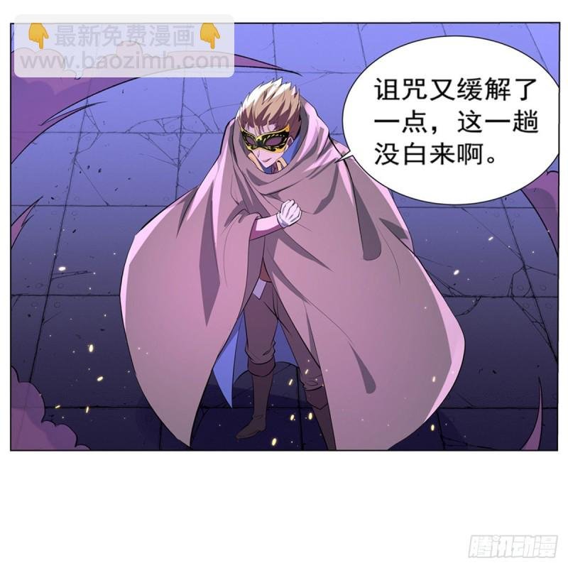 第106话 神之力