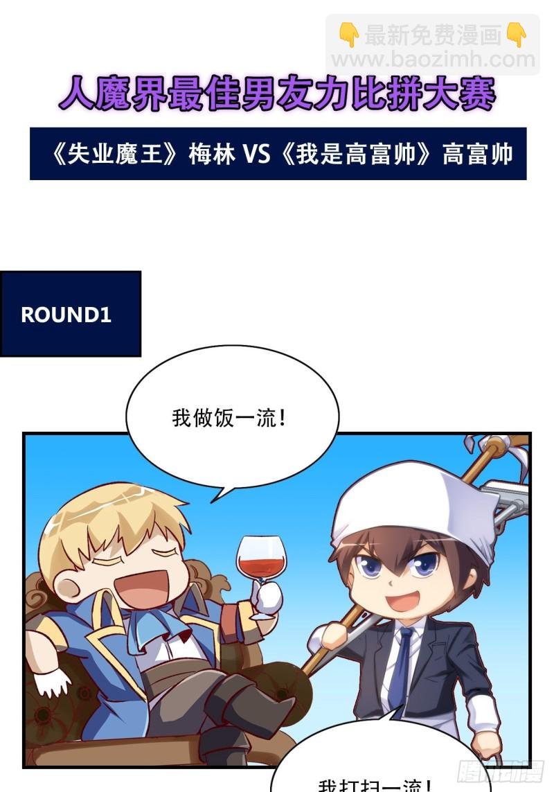 第106话 神之力