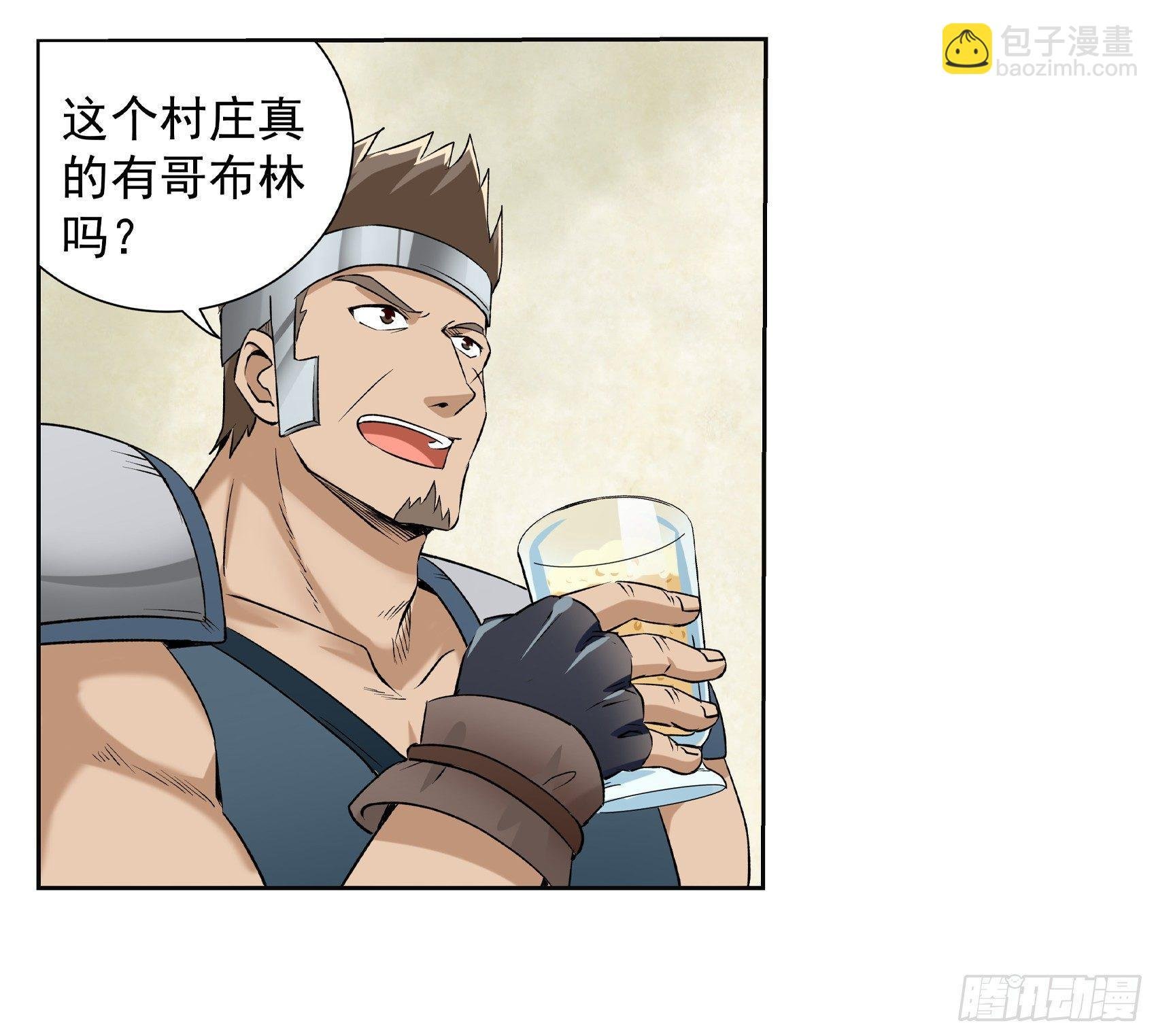 第十话