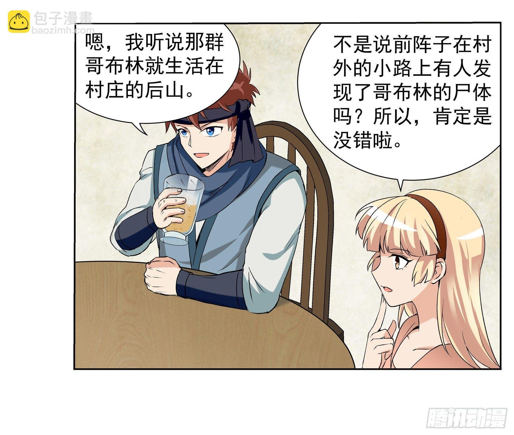 第十话