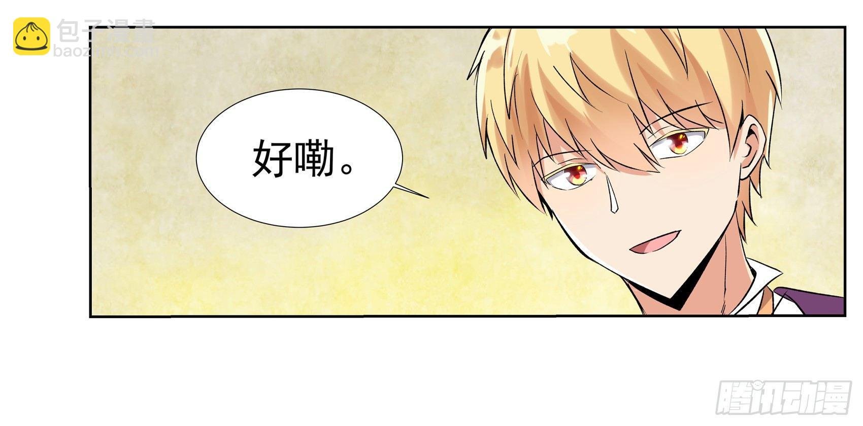 第十话