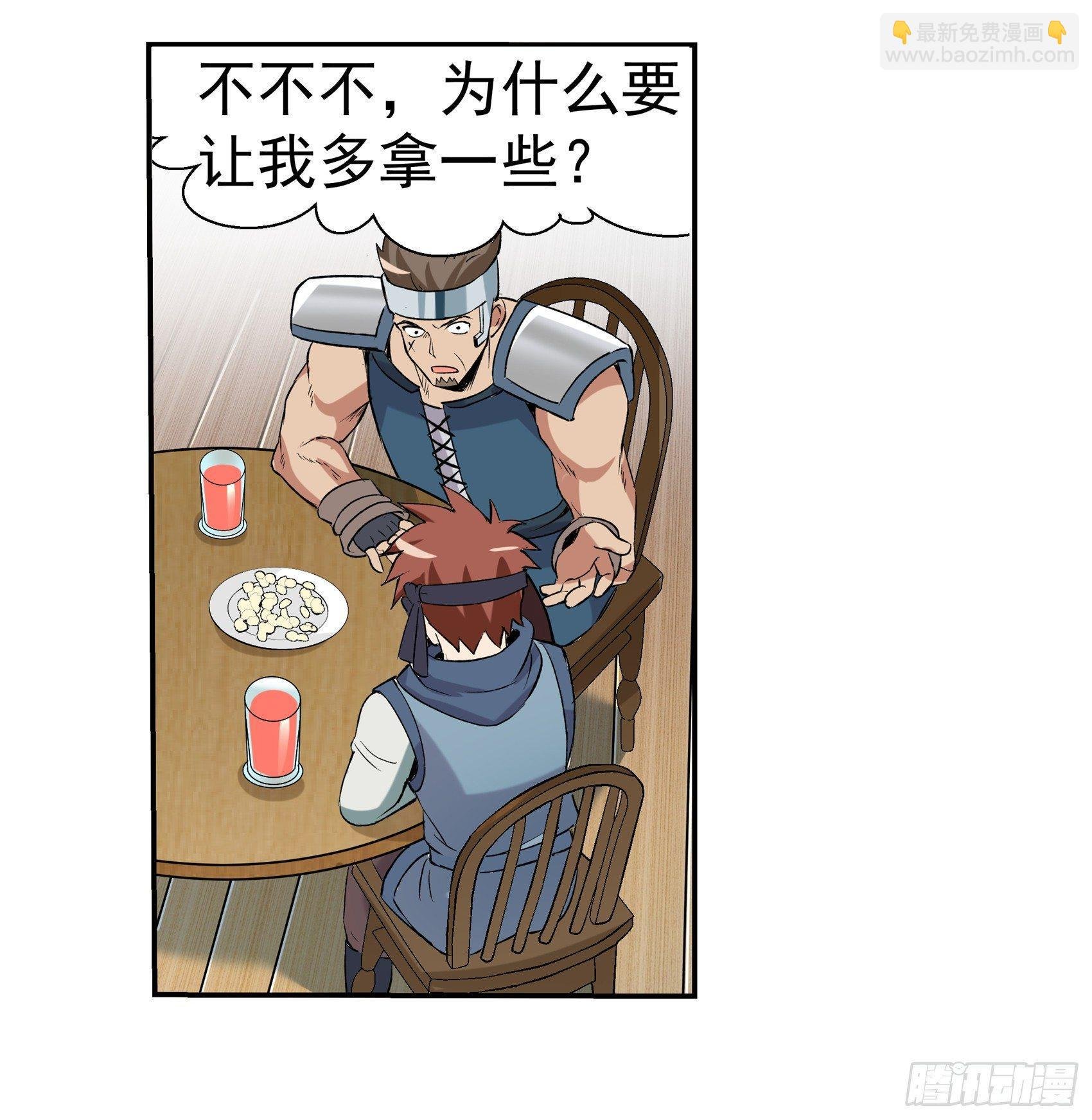 第十话
