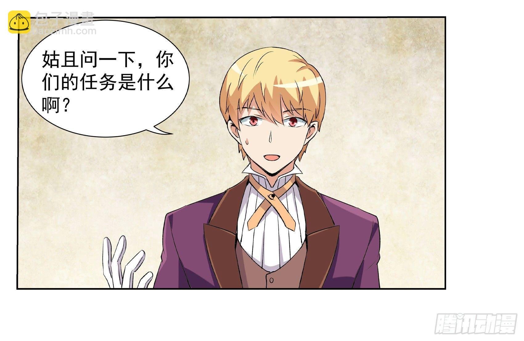 第十话