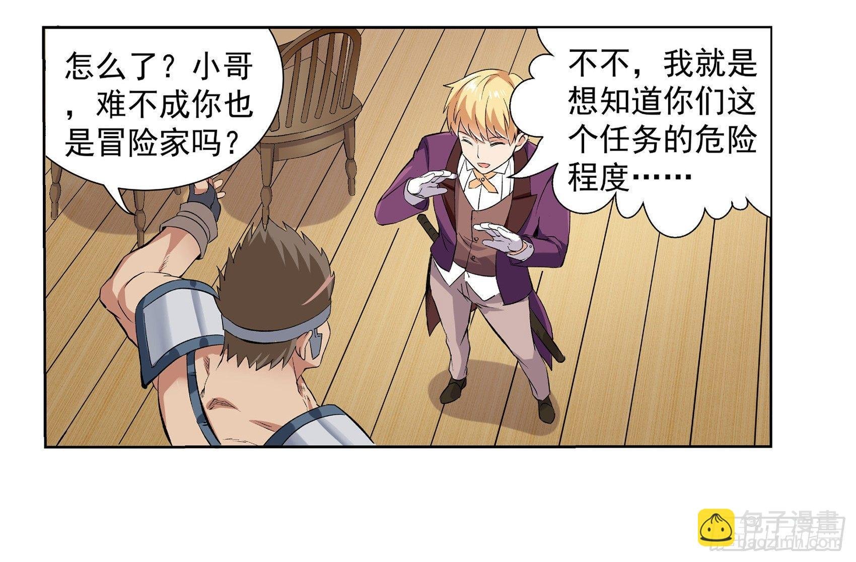 第十话