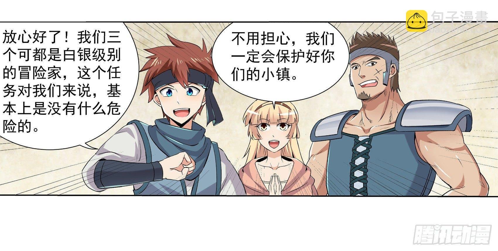 第十话