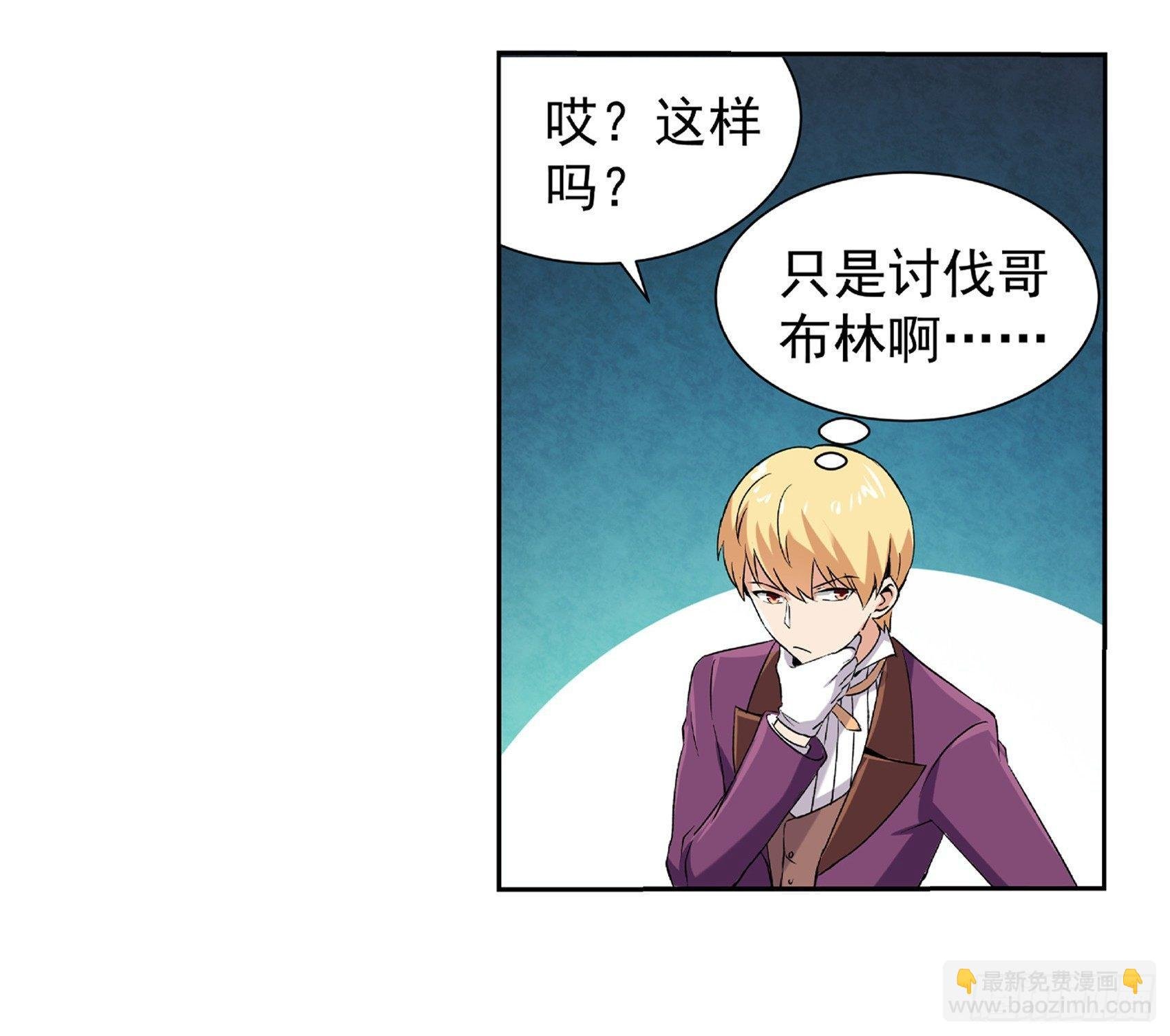 第十话