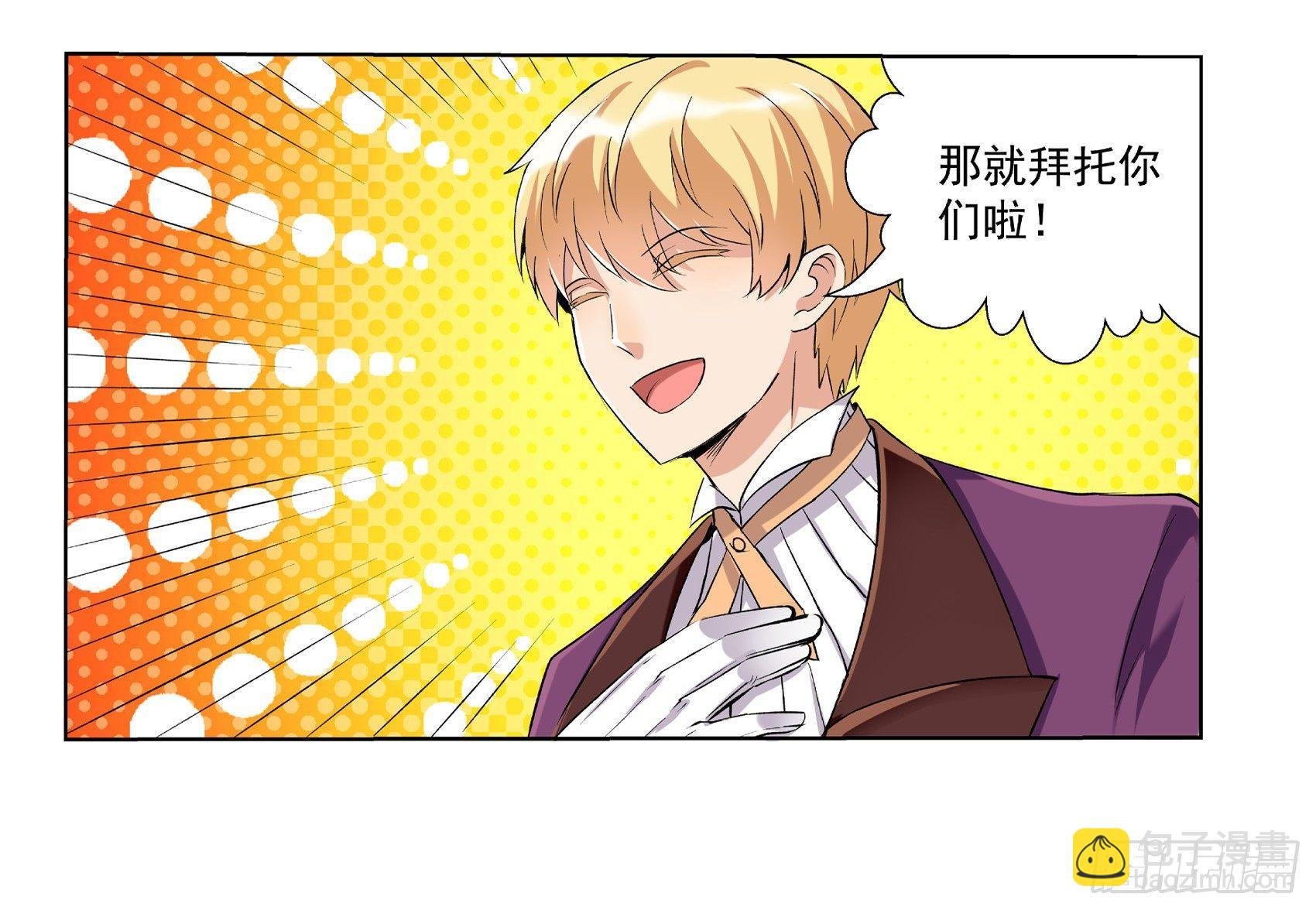 第十话