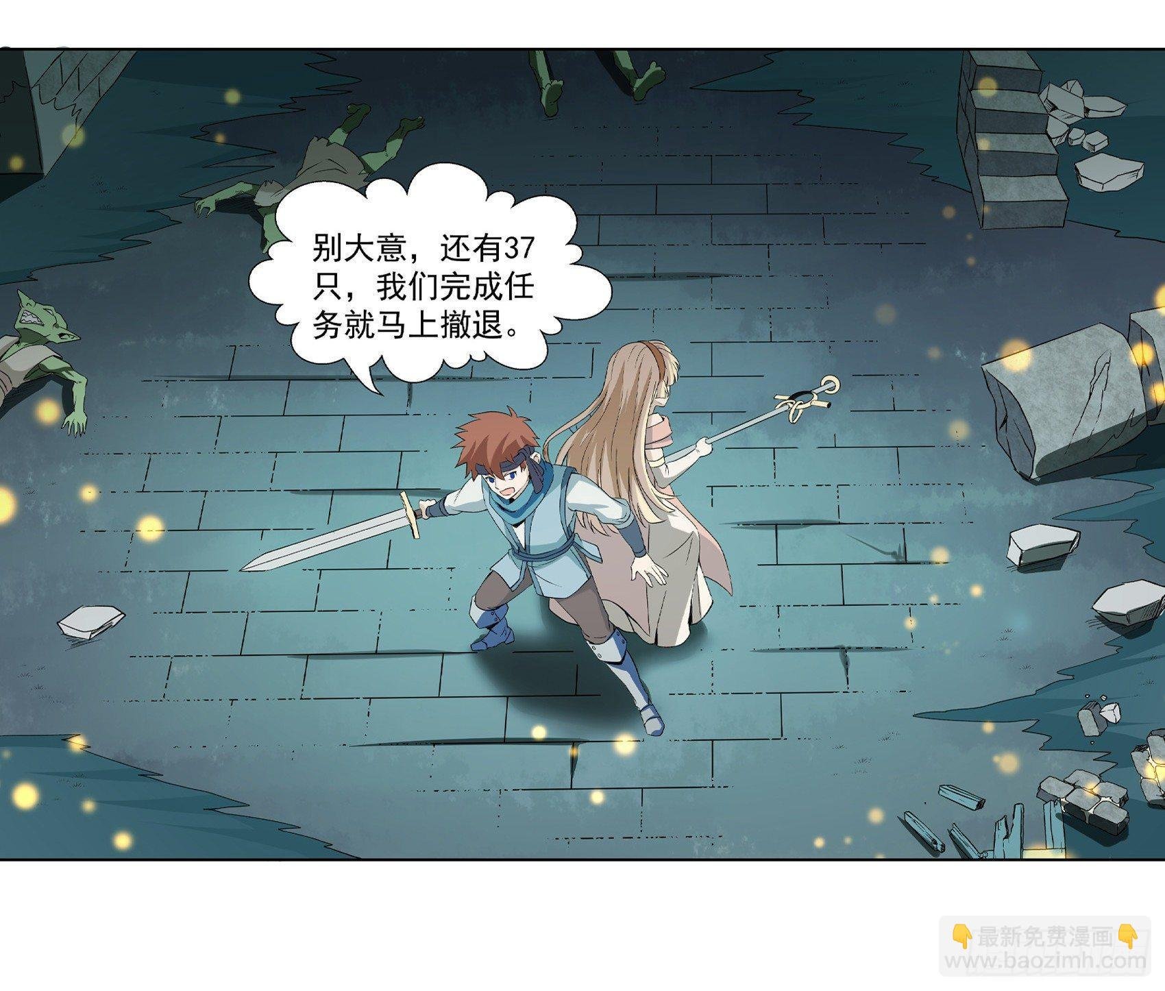 第十话