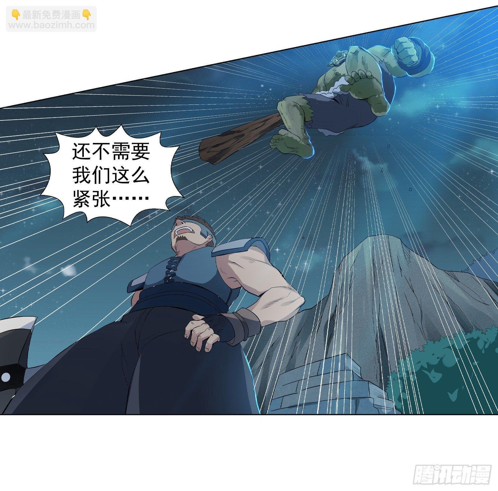 第十话