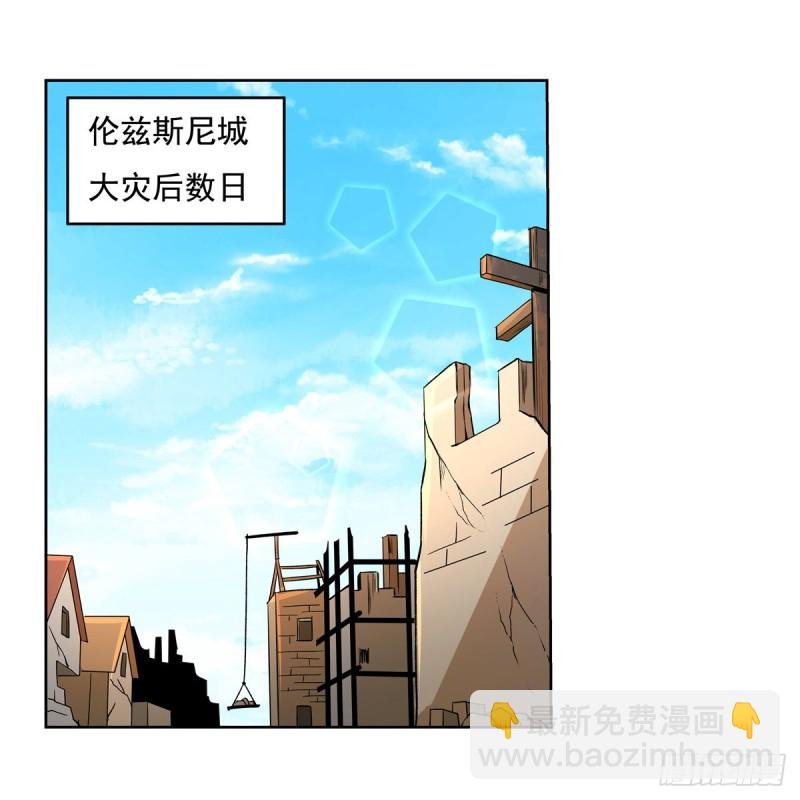 第110话 叛徒