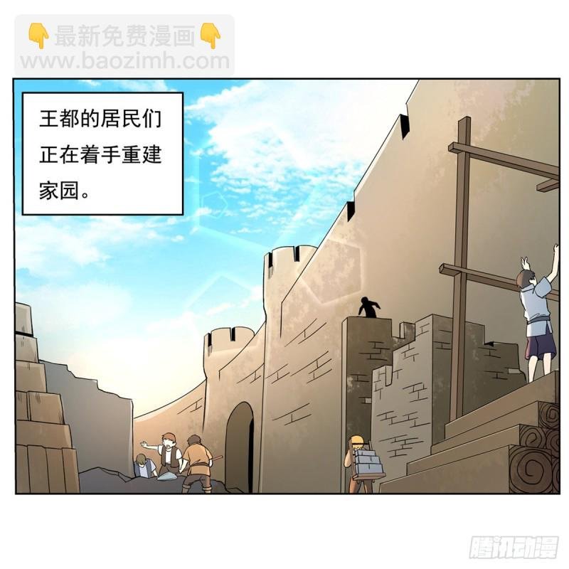 第110话 叛徒