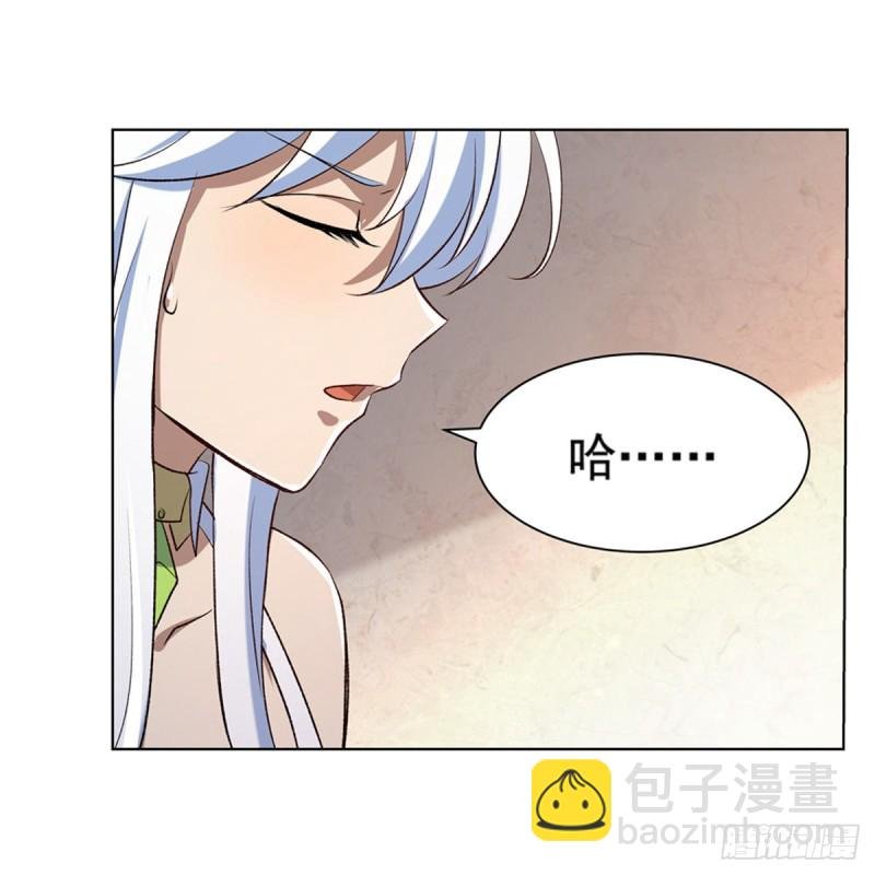 第110话 叛徒