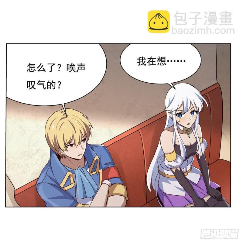 第110话 叛徒