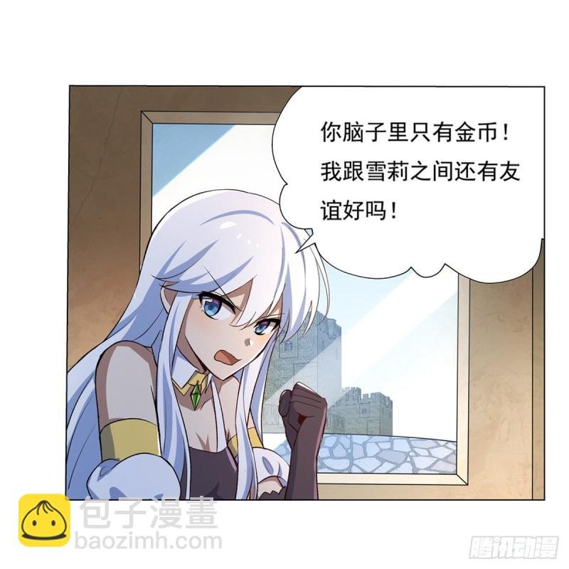 第110话 叛徒