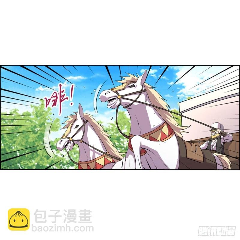 第110话 叛徒