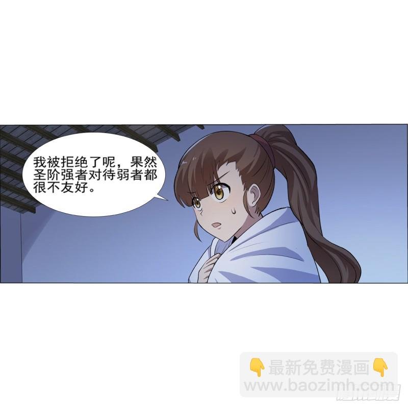 第115话 尾随
